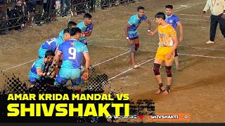 SHIVSHAKTI VS AMAR KRIDA MANDAL #kabaddi