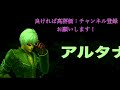 【kof98umol】継続ダメ無効 ガードの悪魔「オロチ社」ってとこですかね ５回重ね掛け可能とかトチ狂ってますねwさく