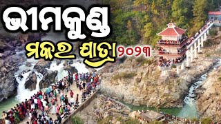 Bhimkund Makara Mela 2023 #odiavlogs #makaramela