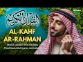 THE MOST AL-KAHF, ARRAHMAN CALMING AND RELAXING QURAN RECITATION BEST DHIKR IN NIGHT ROUTINE