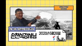 충북농아인협회 청주시지회 3차 시민역량강화교실