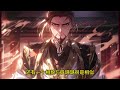 🔥《仙逆》💥第1810 2088話：鄉村平凡少年王林以心中之感動，逆仙而修，求的不僅是長生，更多的是擺脫那背後的螻蟻之身。幾經轉折，以平庸的資質踏入修真仙途，歷經坎坷風雨，憑著其聰睿的心智