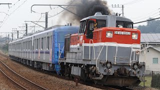 【爆煙あり•甲種輸送】  DE10-1662+東京メトロ半蔵門線18000系5両 片倉～八王子みなみ野通過