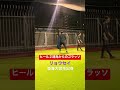 【フットサル】ヒール２連発からのゴラッソ