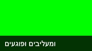 בריונים גדולים מאחורי המסך?