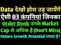 Data देखो होश उड़ जायेंगे, ऐसी 03 कंपनियां जिनका Order Book उनके Market Cap से अधिक है Don't Miss,