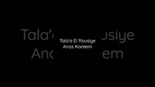 Tala'a El Rousiye- Anas Kareem