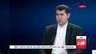 MEHWAR: IEC Official Discusses Election Timeline