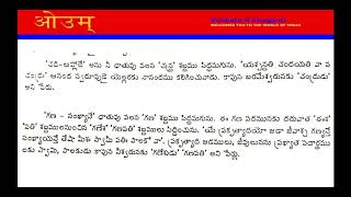 కదిరి క్రిష్ణ కి సుభగే అంటే అర్థం తెలియలేదా?