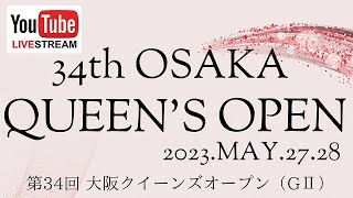 第34回 大阪クイーンズオープン  決勝Best8    　平口結貴　vs　青木知枝