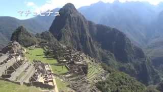 マチュピチュ･インカ帝国 ペルー秘境の旅 8日間（リマ発現地ツアー）|　Machu Picchu Inca Empire Peruvian Unexplored Journey 8 Days