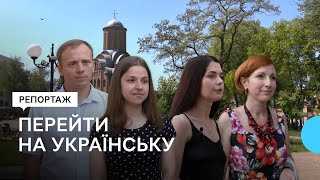 Чернігівці відмовляються від російської мови: історії тих, хто свідомо обрав українську