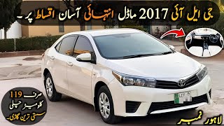 Ep# 752. Very Easy Installments of Toyota Corolla GLI 2017 Model | Urgent Sale | Low Budget Car