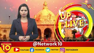 UP के जौनपुर में अब बेहतर होंगी स्वास्थय सविधाएं || NETWORK10