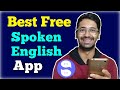 Best English Speaking App 2024 | English Speaking App | Practice Your Spoken English