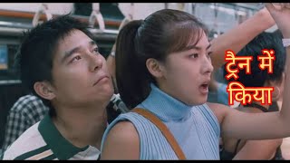 SEX IS ZERO MOVIE (2002) | Full Movie explained in hindi | Korean drama Hot adult movie
