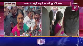 YS Sharmila Protests at TSPSC office in Hyderabad | Demands job Notifications | Prime9 News