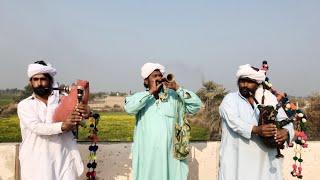 Dhol been song saraiki culture Punjab dgkhan