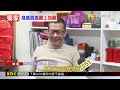 獨家》史上僅「呂學成」成功逃綠島監獄！ 親吐：越獄難度高 @newsebc