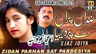 #saraikisadsong2021 Zidan Parhaan Sat Pardaisi Aa / tp latest, thar production latest songs, latest