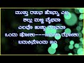 ಅಷ್ಟು ಪ್ರೀತಿ ಇಷ್ಟು ಪ್ರೀತಿ ದರಾಬೇಂದ್ರೆ ಕನ್ನಡ ಕವನ ಸಖಿಗೀತ ನಾದಲೀಲೆ ನಾಕುತಂತಿ