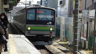 [譲渡済み]205系0番台H13編成横浜線快速 成瀬駅通過