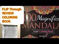 Reviewing Coloring book | 100 Magnificent Mandalas Vol 2 and 3 by Special Art | Flip through