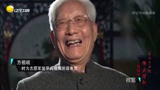 朝鲜战争停火瞬间，双方士兵走出阵地，场面令人动容丨人文传奇