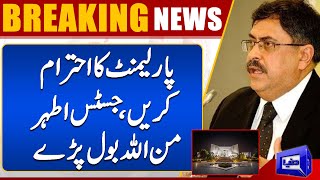 Justice Athar Minallah Remarks On Parliament | Dunya News