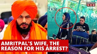 Amritpal Singh News: Wife Kirandeep Compelled Him To Surrender? | Arrest Video | Waris Punjab De