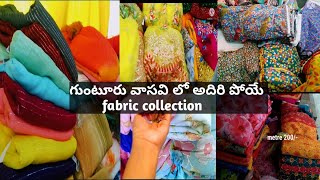 Guntur Vasavi cloth market|partywear fabric collection in guntur Vasavi complex