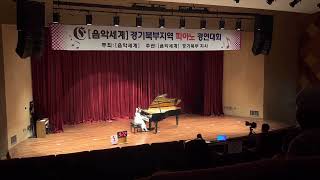 2022 음악세계콩쿨 본선1등 3학년 대상🏆 이아린 - 슈베르트 즉흥곡 4번 F.Schubert Impromptus op.90.no.4