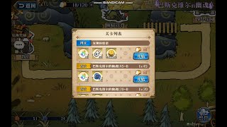 【活动挑战】 巴斯克维尔的幽魂 深渊的低语（无BUFF）  梦幻模拟战