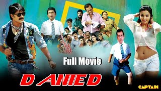 #Srikanth & #Brahmanandam FULL HD DUBBED MOVIE - D ANTE D |  #SoniaMann