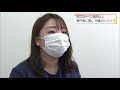 「何度も思い出してしまう…」あの事故から2週間　乗船していた児童の心のケアは？専門家に聞く　香川【坂出市与島沖・沈没事故】