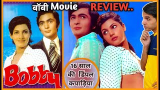 Bobby Movie REVIEW # फ़िल्म बॉबी रिव्यु # समीक्षा # Jeet Panwar Review