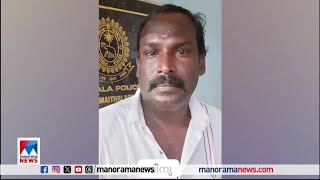 മദ്യം കുടിപ്പിച്ചശേഷം വയോധികന്‍റെ സ്വര്‍ണ മോതിരം കവര്‍ന്ന പ്രതി പിടിയില്‍| Kollam theft