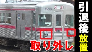 長野電鉄　引退した3500系を眺めました。　須坂駅