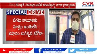 నాయీ బ్రాహ్మణుల కరోనా కష్టాలు.. | Nayee Brahmin President Face To Face Over Lockdown Problems | CVR