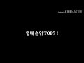 킹피스 열매 top7 1분 30초요약