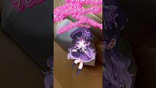 【クリスマス】友達のVtuberにプレゼントをねだった結果ｗｗｗ※超美麗3D #shorts #vtuber #新人vtuber