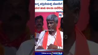 Kota Srinivas poojary | BJP ಕಾರ್ಯಕರ್ತ ತನ್ನ ತಂಗಿಯ ಮದುವೆಯ ಲಗ್ನ ಪತ್ರಿಕೆಯಲ್ಲಿ ಹೀಗೆ ಪ್ರಿಂಟ್‌ ಮಾಡಿಸಿದ್ದ