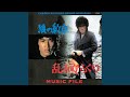 KATSU NO SUIRI KANAZAWA HE－MIDARE KARAKURI MUSIC FILE－