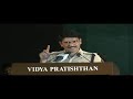 motivation speech by ips vishwas nangare patil at vidya pratishthan baramati