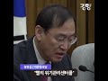 경향신문 한국당 정유섭 또