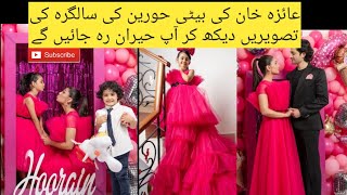 Ayeza Khan Daughter Hoorain Taimoor Birthday Celebration 2021 - Trending Mania-TM