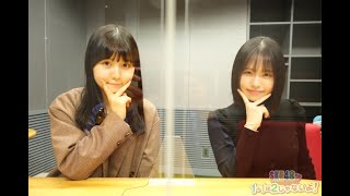 ２０２１年５月１９日（水）２じゃないよ！上村亜柚香 vs 佐藤佳穂