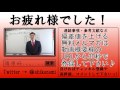 「勉強やる気出ない」って、未来の落ちた後の自分に言えますか？～もう一人の自分の声をきけ！【篠原好】