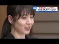 【パリ五輪】バトミントン 志田千陽選手が秋田県庁を訪問　里帰り“すき焼き”を食べたい♡