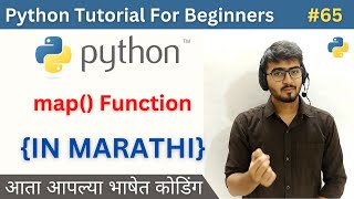 map() function in Python | Python Tutorial For Beginners in Marathi #65